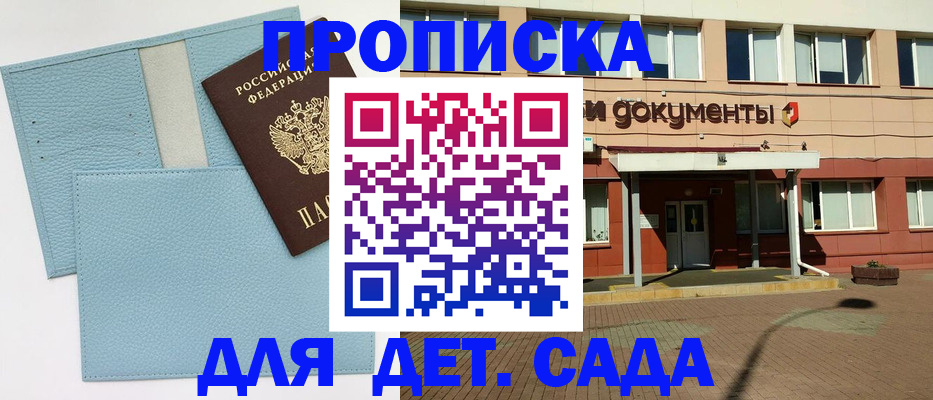 найти адрес прописки в Порхове